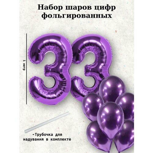 ������ ������ ����� �����: ����� 33 ���� + ���� 10�� ����