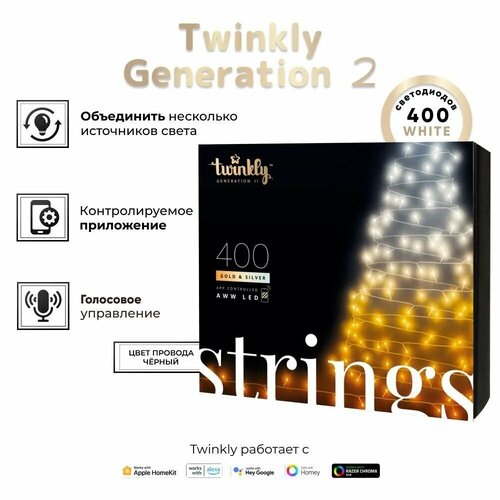 ������ ������ �������� LED Twinkly Strings - 400 ��. (32 �) AWW + BT + Wi-Fi (TWS400GOP-BEU) Generation II ����