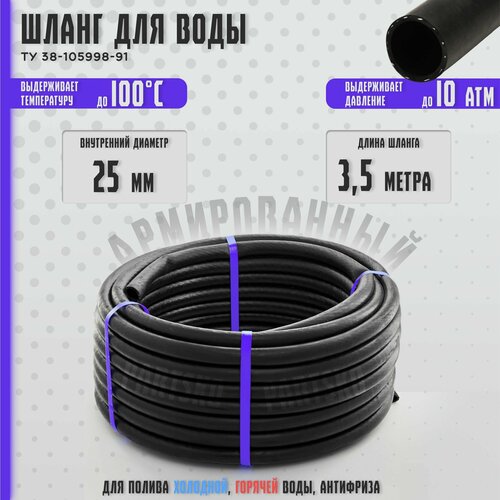 ������ ������ ����� ��� ������ 1 ���� / 3.5 �����. ��������� ��� ����, ���� � ����. ������������ ���������� ����� 3-� ������� ��� �������/�������� ���� � ���������. ������������� �� ������. ����