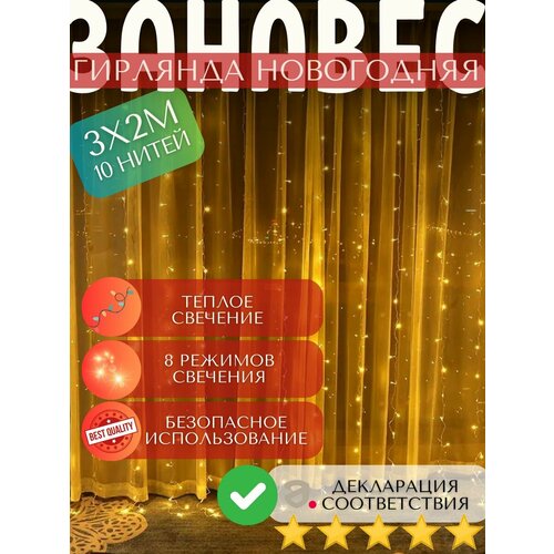 ������ ������ �������� ����� ���������� 3�2 ����