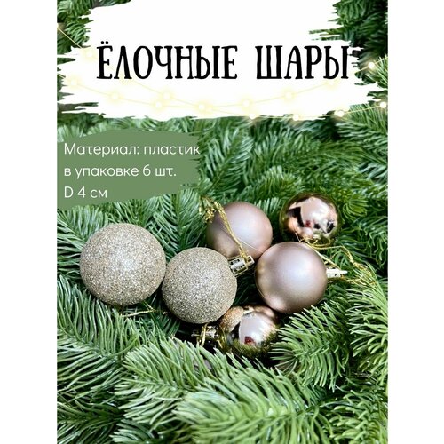 ������ ������ ����� ������� ������� Mriya Fleur 4�� 6�� ����