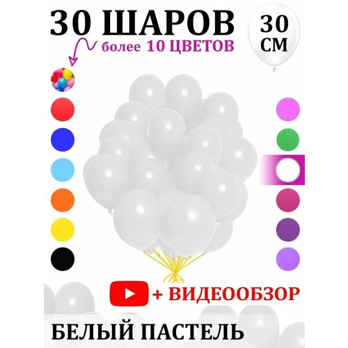     30     -     , -,   