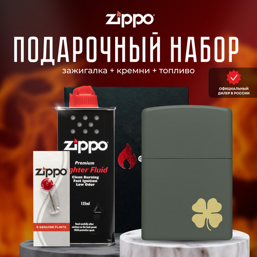    ZIPPO   (   Zippo 49796 Four Leaf Clover +  +  125  ) 