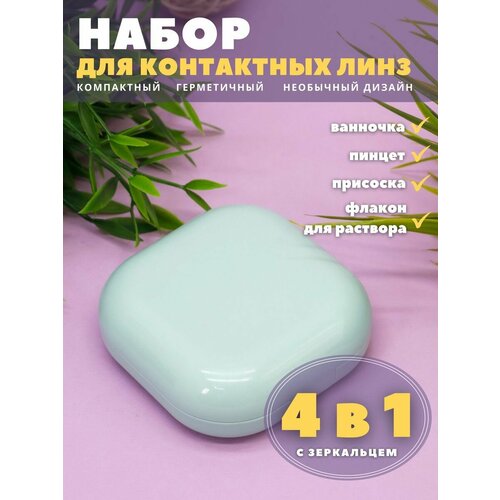 ������ ������ ��������� ��� ���� ����������, �������� ����� Smooth green ����