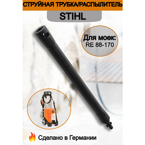   / STIHL,  49305000912   -     , -,   