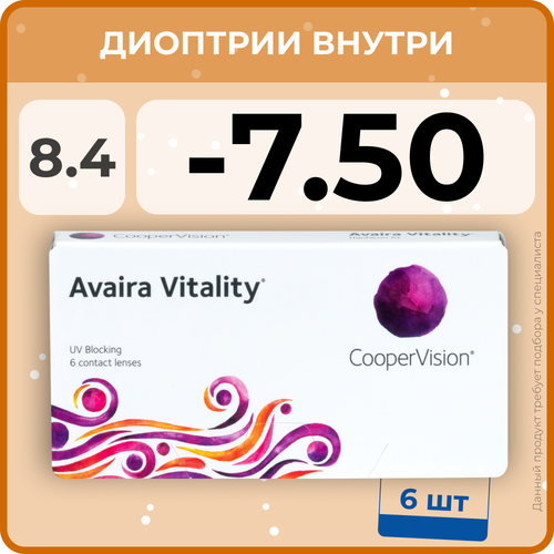    CooperVision Avaira Vitality, 6 ., R 8,4, D -7,5, , 1 .   -     , -,   