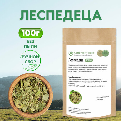 ������ ������ ��������� �����, 100 �� ����