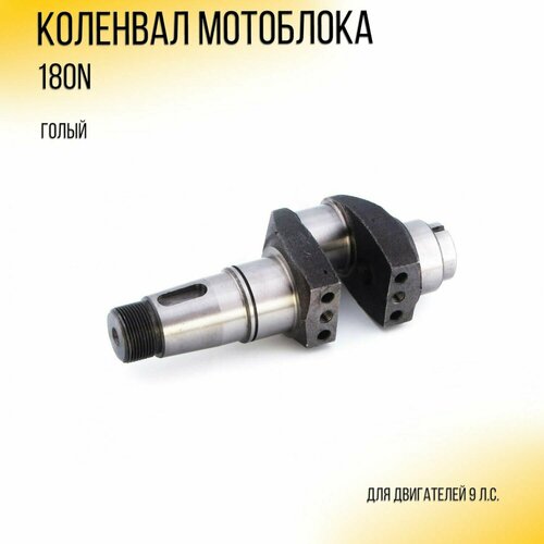    180N (9Hp) () ST   -     , -,   