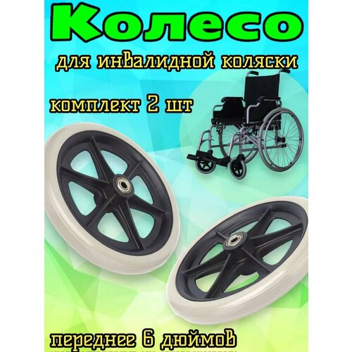 ������ ������ ������ 6 ������ ��� ���������� ������� 2 �� ����