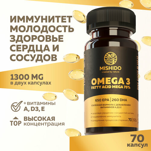   3   75% +  A E D3 3 70  OMEGA 3 ULTRAMAX MISHIDO      ,      -     , -,   