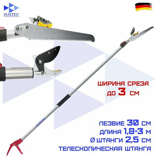 ������ ������ ������� HAITEC HT-GS203000 ��������������� + ���� ������� (�����) 3� ����