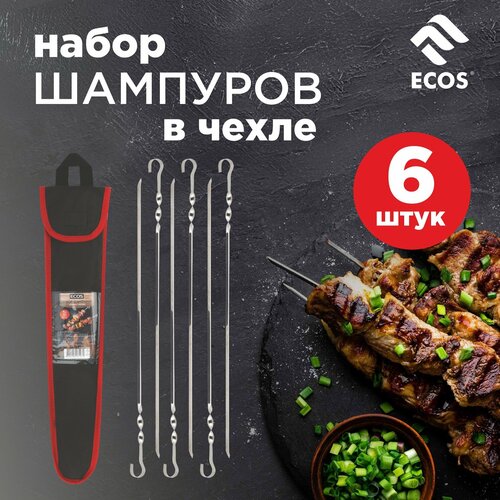 ������ ������ ����� �������� ECOS 450*10*0,7��, �������, � ������, 6��, � ����� ����