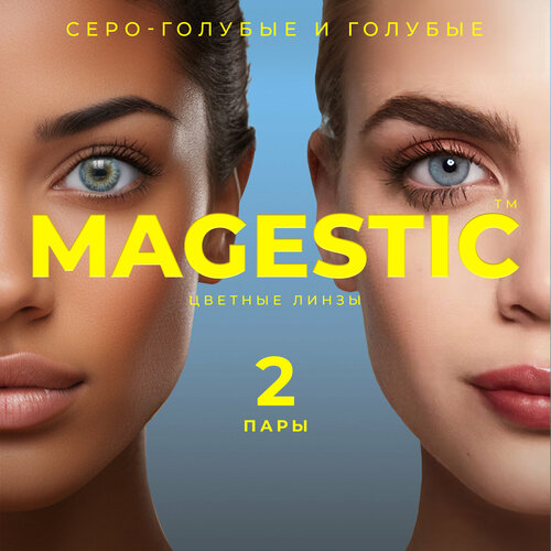    MAGESTIC  , 4 ., R 8,6, D 0, -/, 2 .   -     , -,   