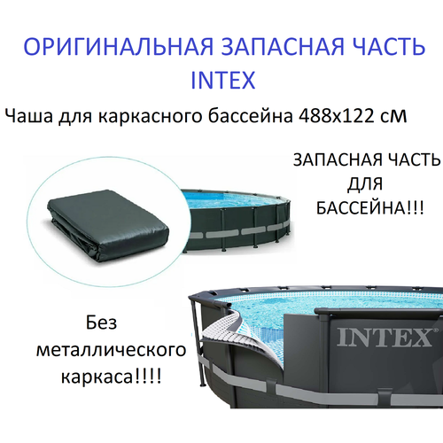      intex 488122 , Ultra Frame   -     , -,   