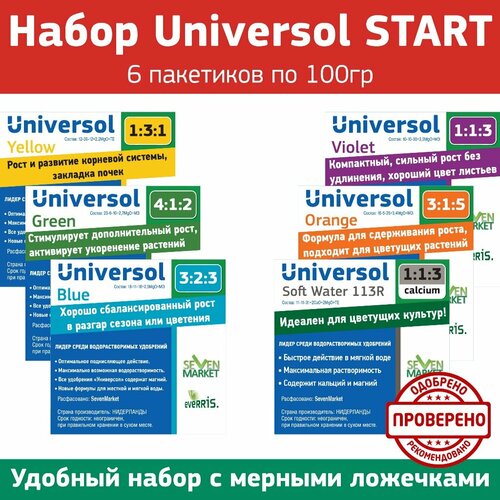    Universol START 6  100.   -     , -,   