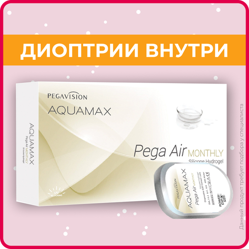 ������ ������ ���������� ����� Pegavision Aquamax Pega Air, 6 ��., R 8,8, D -3,5, ����������, 1 ��. ����