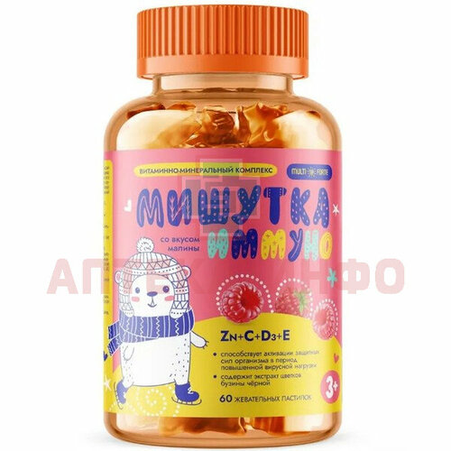 ������ ������ ������� ���������� ������ MultiForte Zn+C+D3+E �������� ���. �60 (������) ����