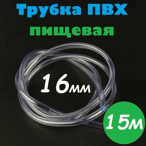 ������ ������ ������ ��� 16 �� / ����� ��� 16�20 �� ������� ������ ��� ���������� ���������, ��� ���������, ����������, �������, 15� ����