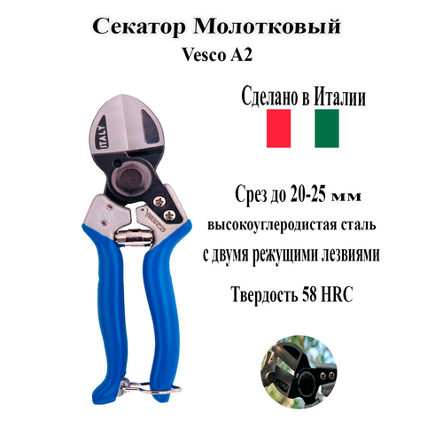 ������ ������ ������� ����������� ���� VESCO A2 ����