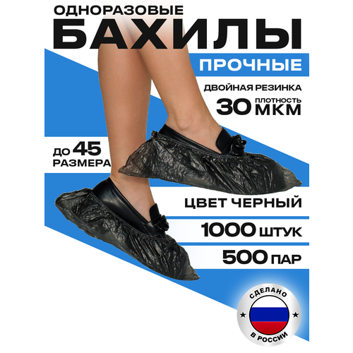 ������ ������ BstGoods, ������ ������� � ���������, ���, 34 ���, 1000 �� (500 ���), ��������� �������, ���� ������ ����
