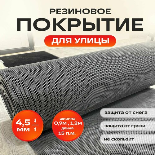 ������ ������ ��������� ��������� �������� ��� ��� 0.9*7 ����� (6.3 �2) ����