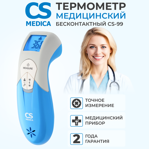      CS Medica CS-99   -     , -,   