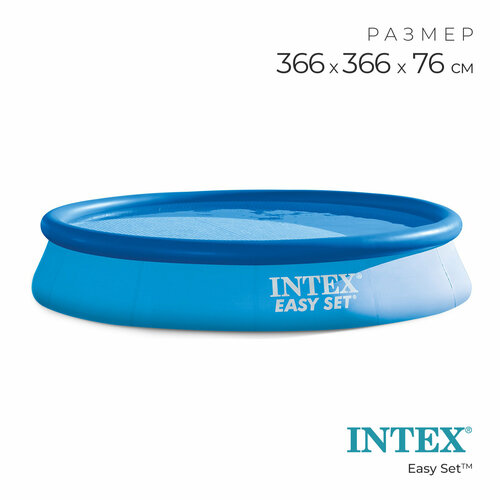   INTEX Easy Set 36676. .28130   -     , -,   