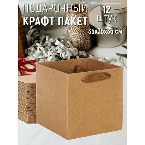 ������ ������ ����� ������� ���������� 35�35�35 �� ����� - 12 ���� ����