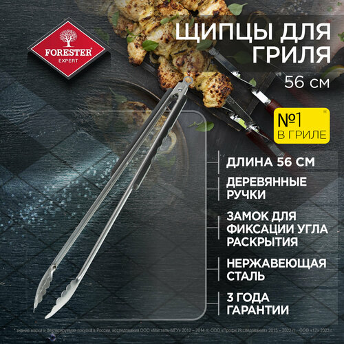 ������ ������ ����� ��� �����, �������, FORESTER, �� ������� ����������� ����� � ����������� ������� ����