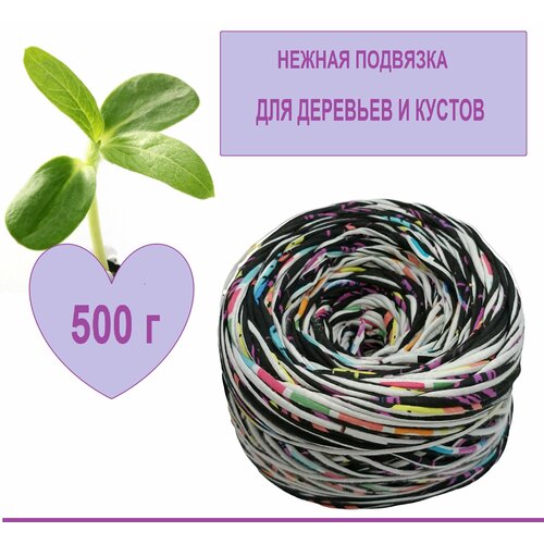 ������ ������ �������� ������� ��� �������� PLANT! T, 500 �����, 1 ��. ����