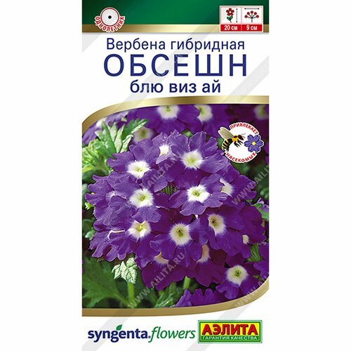       , , () 5 Syngenta   -     , -,   