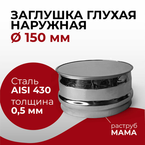 ������ ������ �������� ��� ������� �������� ������ �������� ���� ���������� D 150 �� 