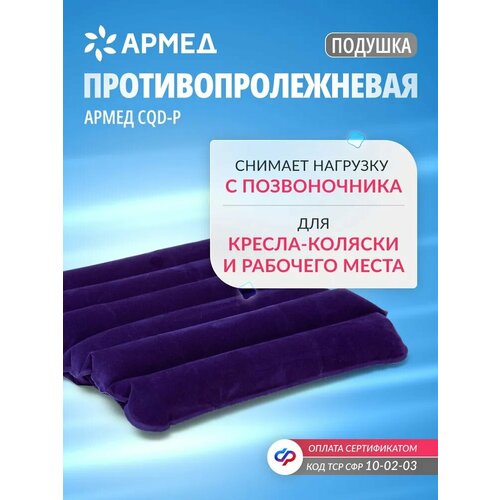 ������ ������ ������� ������������������ ��������� ����� CQD-P ( ��������, ����������������, ��� ������-�������, ����� � ������) ����