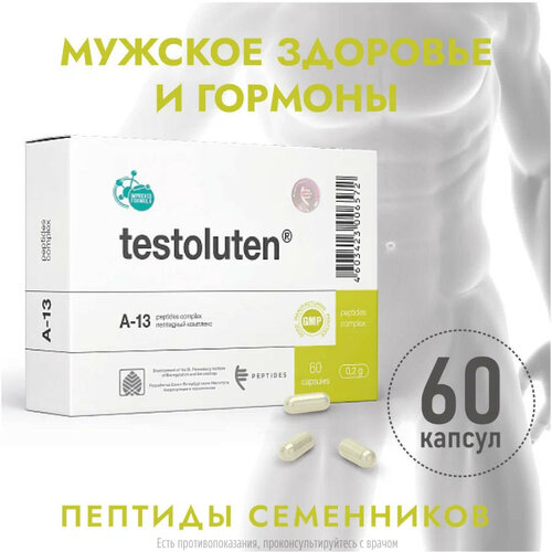 ������ ������ ���������� ����., 0.2 �, 60 ��., ����������� ����