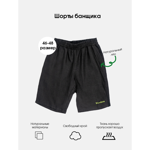 ������ ������ ����� ��� ������� � ���� Woodson, ������ �� (46-48) ����