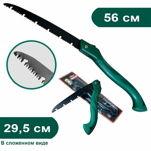 ������ ������ �������� ���� ��� �������� SK-5 Carbon - 56�� ����