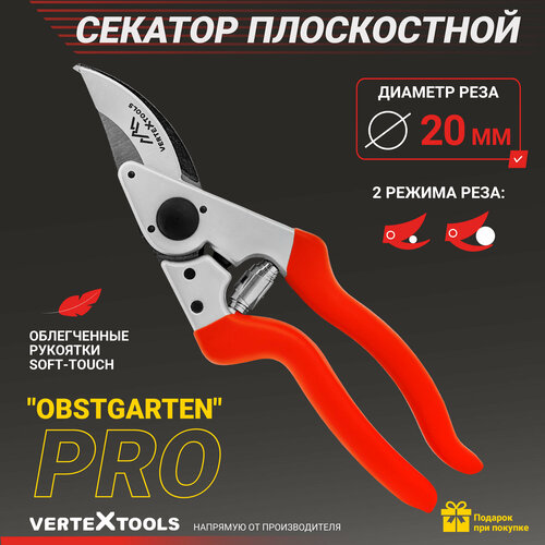 ������ ������ ������� ������� ���������� �������� VertexTools 