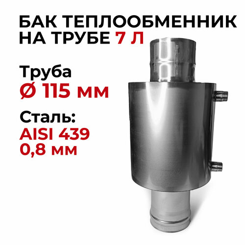 ������ ������ ��� ��� ���� (����) ������������� �� ����� 7 �, 0,8/439 