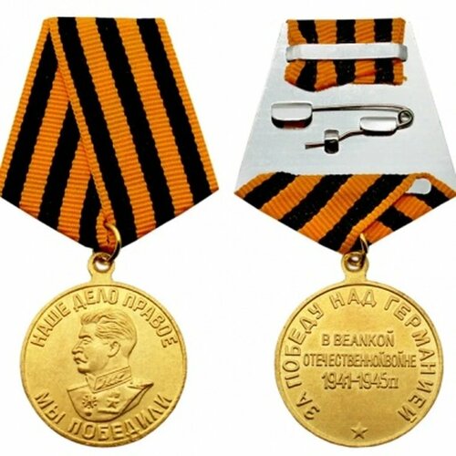 ������ ������ �� ������ ��� ��������� 1941-45, ����� ������� ���� ���. 16-12113 ����