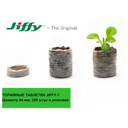    Jiffy-7 44 , 200      -     , -,   