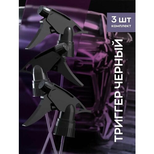 ������ ������ �����������/������� ������ ����������� 3��. ����