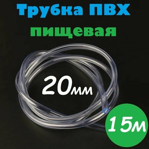 ������ ������ ������ ��� 20 �� / ����� ��� 20�24 �� ������� ������ ��� ���������� ���������, ��� ���������, ����������, �������, 15� ����