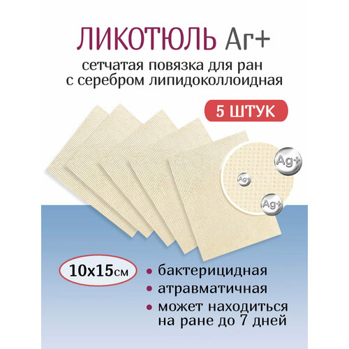 ������ ������ ������� � �������� �������� ���������������� �������� ��+ 10�15 ��. ����� �� 5 ���� ����