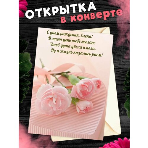 ������ ������ �������� � ���� ��������, �����! ��������������� �������� �6 � ��������� ��������. ����