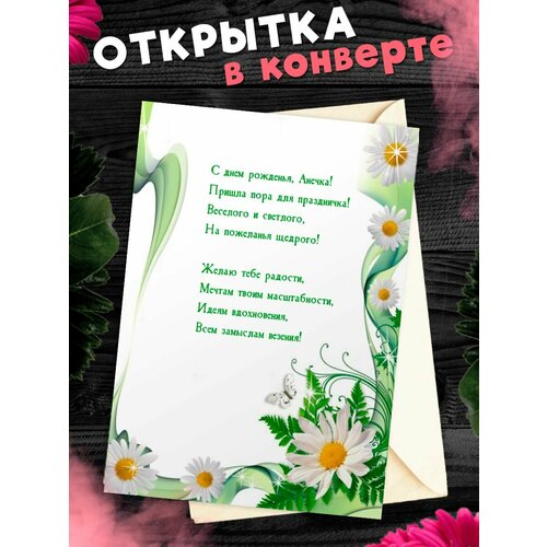 ������ ������ �������� � ���� ��������, ����! ��������������� �������� �6 � ��������� ��������. ����