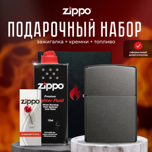    ZIPPO   (   Zippo 28378 Classic Gray +  +  125  ) 