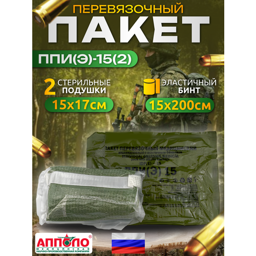 ������ ������ �������������� ������������ ����� ���(�) 15(2) ����