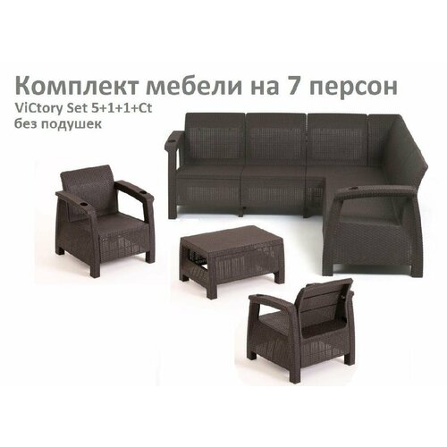     HomlyGreen Set 5+1+1+      -     , -,   