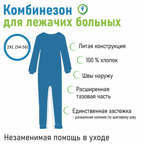 ������ ������ ���������� ��� ������� �������, 2XL (54-56) ����