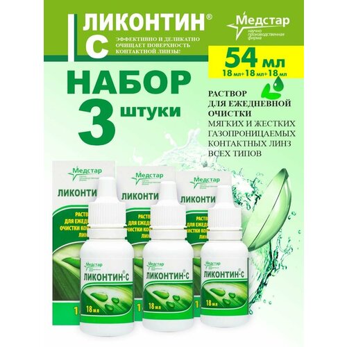 ������ ������ ������� ��� ������� ���������� ���� ������� ��������-�, ����� 3 ����� �� 18 ��. ����